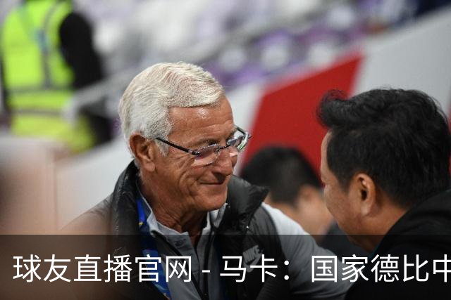 球友直播官网 - 马卡：国家德比中皇马如能掌控右侧，巴尔韦德或成关键